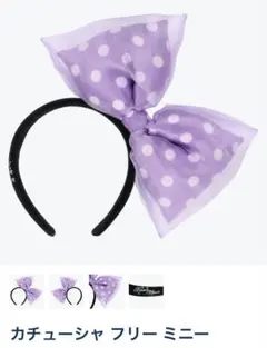 デカリボンカチューシャ