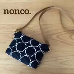 ミナペルホネン　tambourine サコッシュ ネイビー×ホワイト