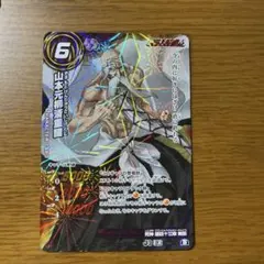 BLEACH トリコ　ドラゴンボール等　ミラクルバトルカードダス