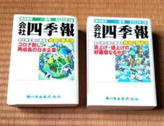 Item thumbnail for item 008ef57d-8154-4e92-be70-ff15db4453a2