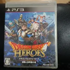 PS3/ドラゴンクエストヒーローズ 闇竜と世界樹の城