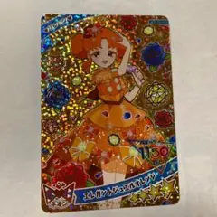 ひみつのアイプリ　リング４弾　ミラクルカード　リンリン　エレガントジュエル