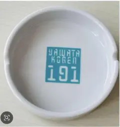 陶器灰皿　2点セット