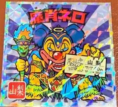 Item thumbnail for item d70f97c1-6666-40a7-9df3-f76d94a3bcb3