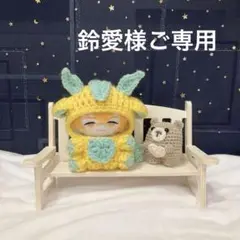 鈴愛様ご専用ページ(⋆ᴗ͈ˬᴗ͈)”