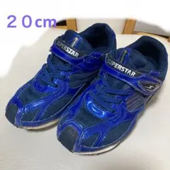 ムーンスター　バネのチカラ　キッズ　スニーカー　20cm 男の子　運動靴