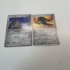 ポケモンカード　クチート　2枚セット