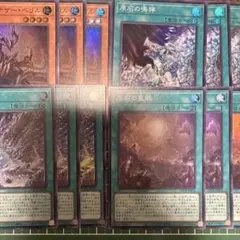 遊戯王　原石デッキパーツ