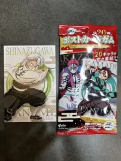 【鬼滅の刃】ポストカードガム－不死川実弥－