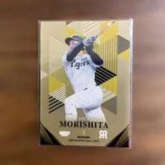 BBM 2026 森下翔太 阪神タイガース OUTFIELDER 200枚限定