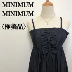 【極美品】ミニマムミニマム　パーティドレス　ギャザーフレアスカート　結婚式二次会