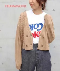 FRAMeWORK ショートカーディガン