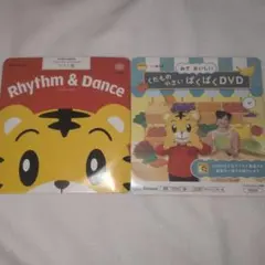 こどもちゃれんじ 英語リズム＆ダンス DVD CDセット - メルカリ