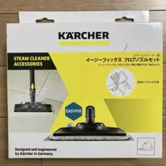 中古 KARCHER SC 1040 スチームクリーナー 本体 - メルカリ