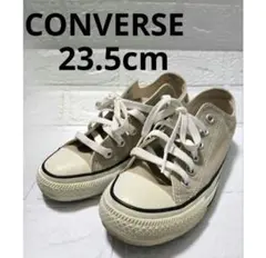 CONVERSE ALL STAR 23.5cm　ベージュ