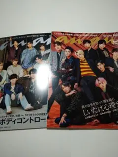 snowman表紙「ａｎａｎ」２冊