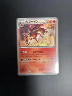 リザードン EBB ミラー　※状態要確認お願いします リザードン EBB ミラー ※状態要確認お願いします - メルカリ