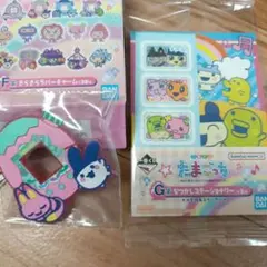 たまごっち 1番くじF賞 G賞　2点