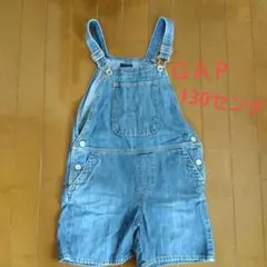 GAP GapKids 130センチ オーバーオール