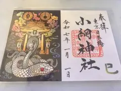 sarah68amanda様 リクエスト 2点 まとめ商品