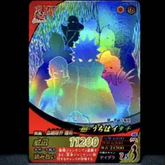 うちはイタチ ホロ加工ホログラムレア 威凪 ナルティメットフォーメーション 2025年最新】ナルティメットフォーメーション イタチの人気