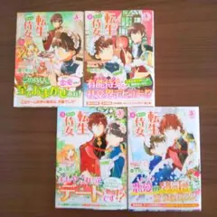 Item thumbnail for item 1806300d-ba1d-4bde-ad20-58fa53e23e10