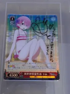 2026年最新】リゼロ ラム サインの人気アイテム - メルカリ