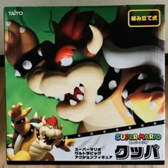 （新品未開封）スーパーマリオ　ウルトラビッグアクションフィギュア　クッパ