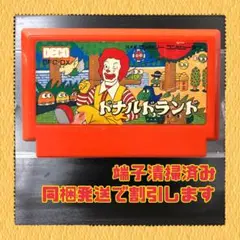 FC ファミコンソフト　ドナルドランド