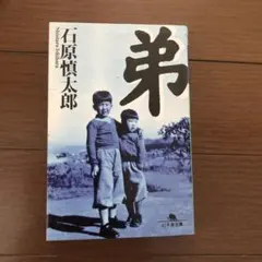 Item thumbnail for item f19b700d-c755-48ef-a6dd-fc347c8dd228