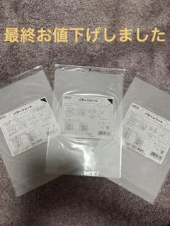 Item thumbnail for item d29e4a94-fe81-4857-af5b-0308a5d6934c