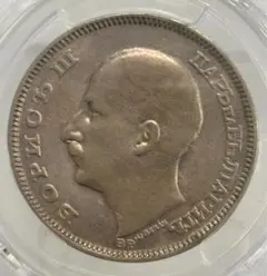 1930年 ブルガリア ボリス3世 100レフ銀貨 PCGS認証 2026年最新】ボリス3世の人気アイテム - メルカリ