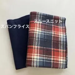 akikotaro様 リクエスト 2点 まとめ商品