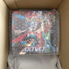 2025年最新】メガブレイブboxの人気アイテム - メルカリ