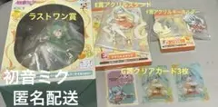 フリューくじ ラストゲット賞 初音ミク ぬーどるストッパー フィギュア