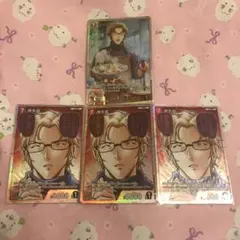 名探偵コナン 哀色の宿命 SRP＆SR 沖矢昴