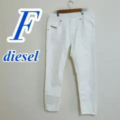 Diesel ホワイト テーパードパンツ　カジュアルコーデ　きれいめコーデのサムネイル