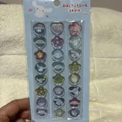 シナモロール シール 24ピース おはじきふうシール　シナモン