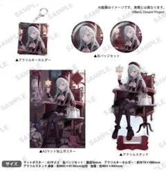バンドリ Ave Mujica モーティス 若葉睦 バースデーセット - メルカリ
