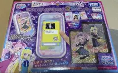 ひみつのアイプリスマホR DXセット アイプリ