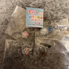 平成ファンシー おはじきシール めじるしチャーム　4個セット