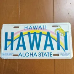HAWAII ALOHA STATE ナンバープレート