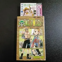 First Print 初版 ONE PIECE ワンピース 13巻 尾田栄一郎 - メルカリ