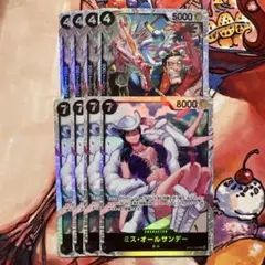 SR 4枚，2種セット　ボンクレー、オールサンデー