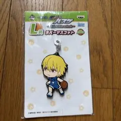 一番くじ 黒子のバスケ L賞 ラバーマスコット 黄瀬涼太　ラバスト