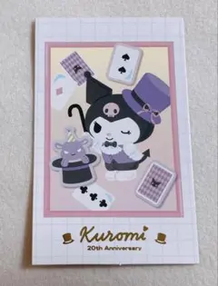 Item thumbnail for item 8e1d7dd0-767b-4158-9068-bdea66a0eb00