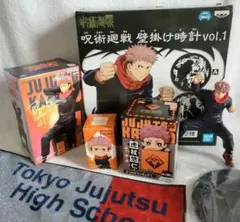 【呪術廻戦】★虎杖悠仁★壁掛け時計&フィギュア