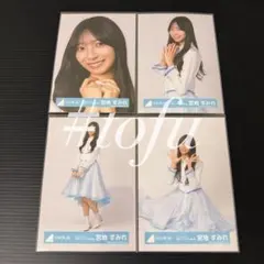 宮地すみれ 4種コンプ クリフハンガー 集合アーティスト写真衣装 生写真