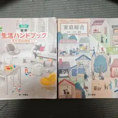 Item thumbnail for item 9dc0fdca-2666-4b63-b95e-73e1ae8ecfaf