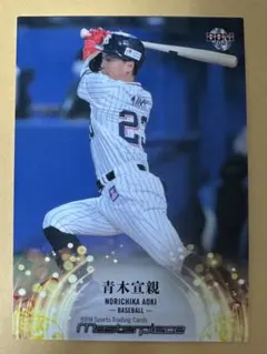 BBM 2021 ベースボール 青木宣親 ヤクルト MASTERPIECE